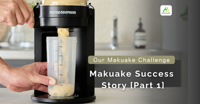 Inside Two Successful Makuake Crowdfunding Campaigns [Part 1] — DP-M1, Setting Off From Zero Recognition